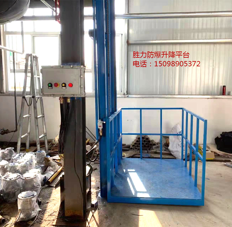 小型防爆升降机无底坑安装